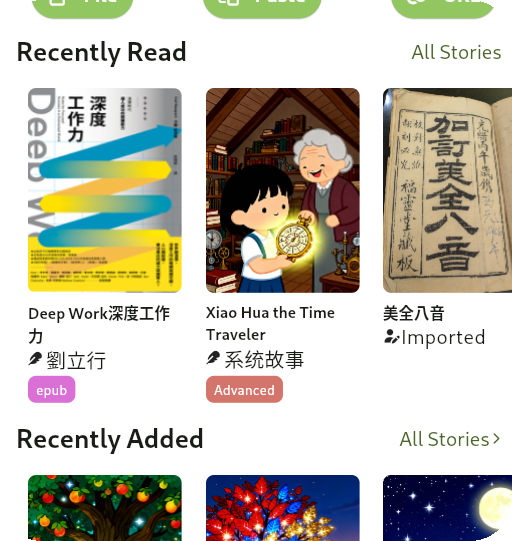 screenshot of epub import