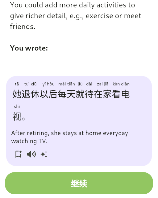 screenshot of correct zaoju response