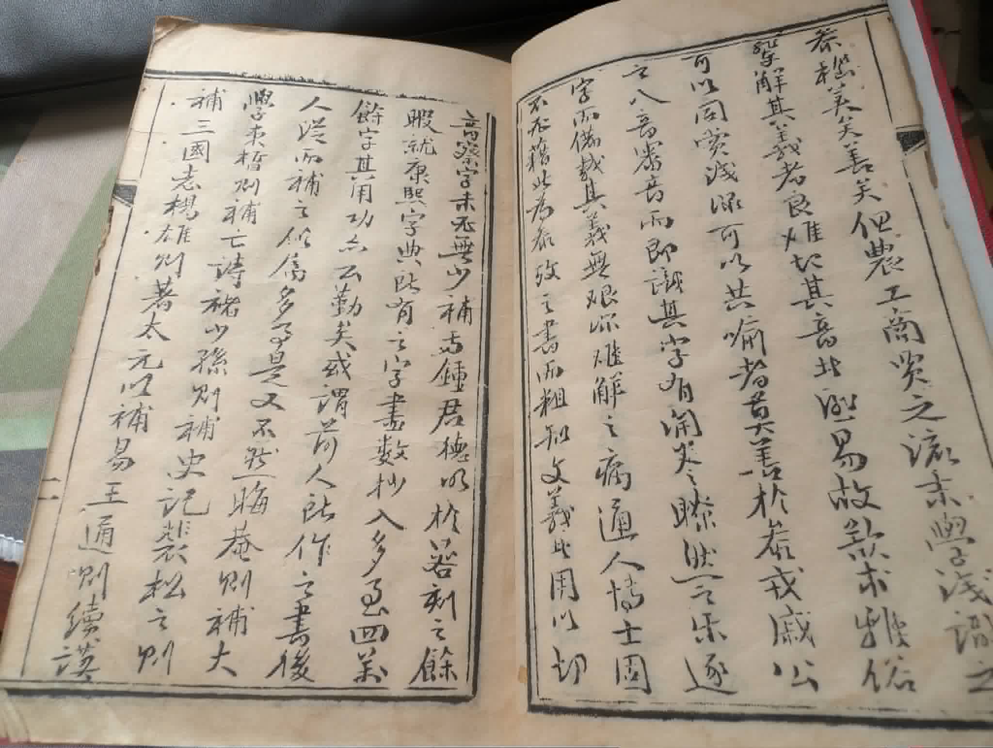 poem
